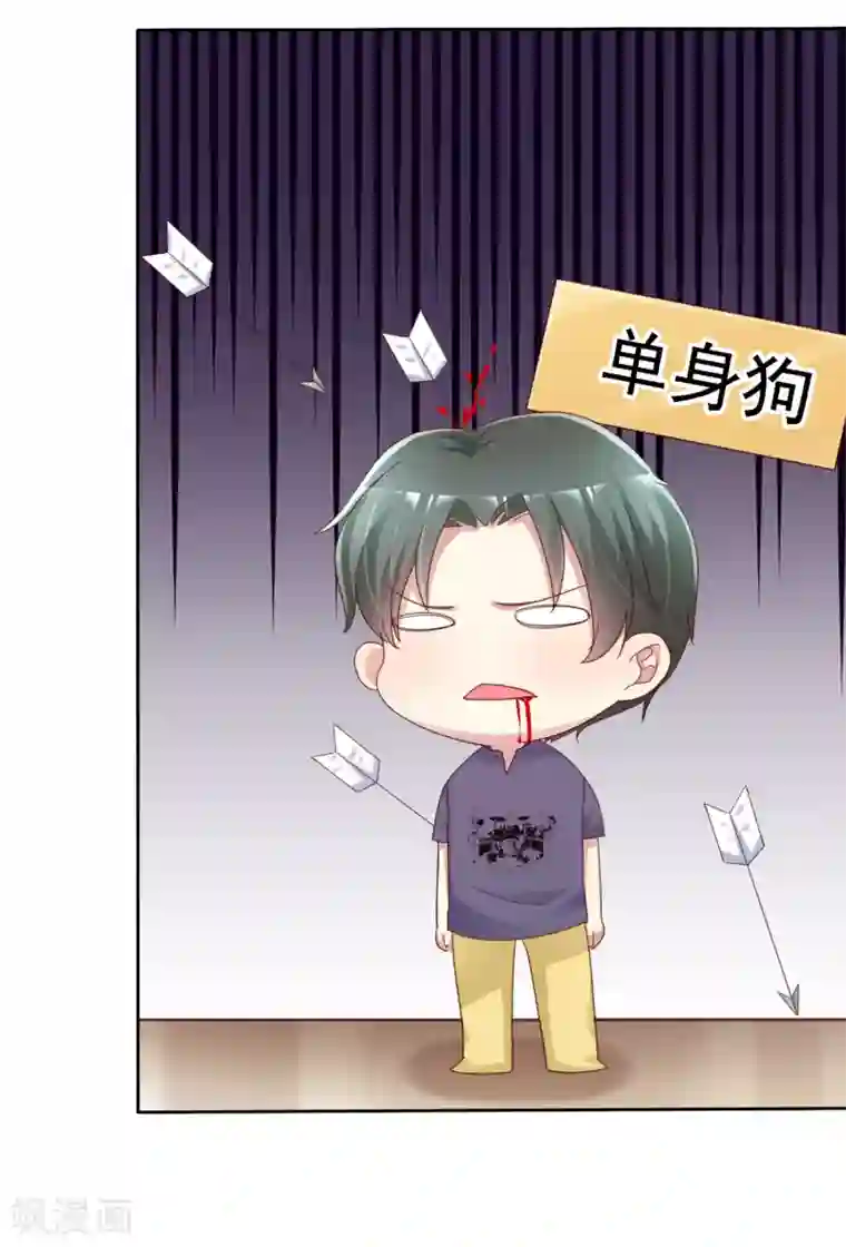 宠你如蜜：少帅追妻第134话 我是个总裁！