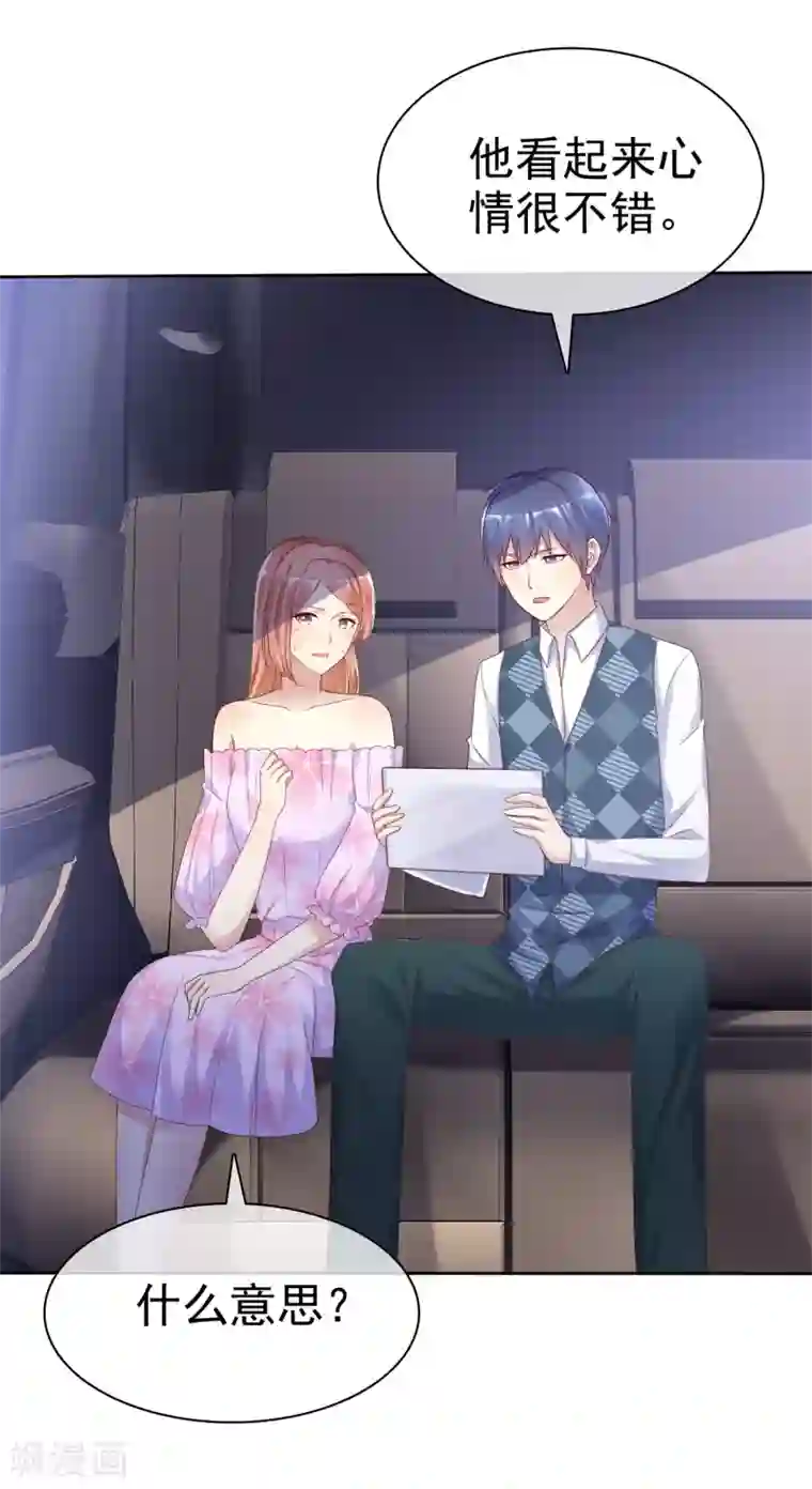 宠你如蜜：少帅追妻第135话 办不到我杀了你！