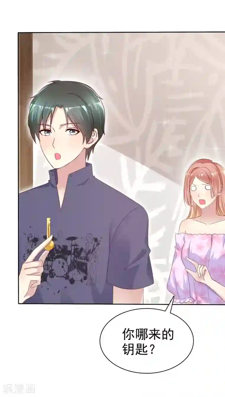 宠你如蜜：少帅追妻第135话 办不到我杀了你！