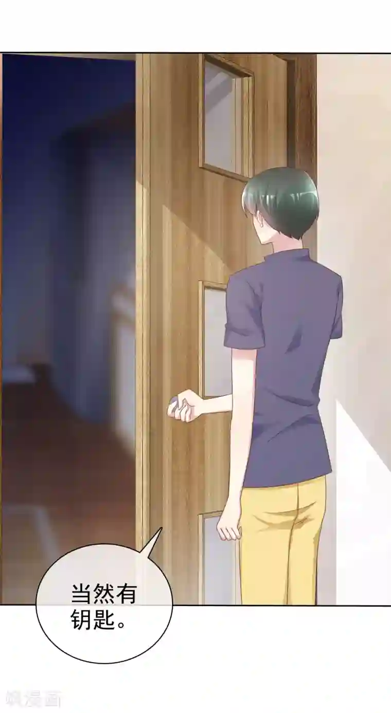 宠你如蜜：少帅追妻第135话 办不到我杀了你！