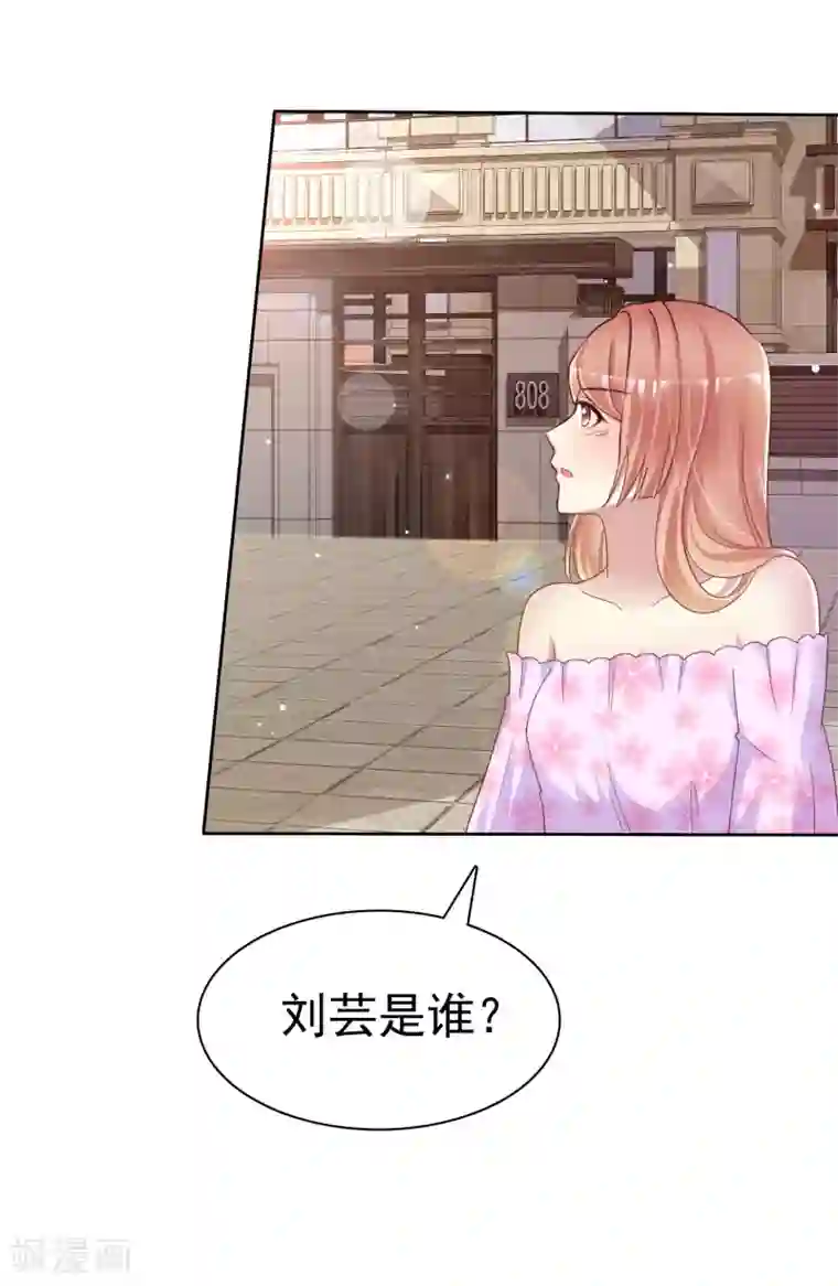 宠你如蜜：少帅追妻第135话 办不到我杀了你！