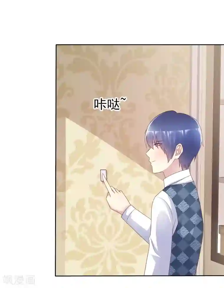 宠你如蜜：少帅追妻第135话 办不到我杀了你！