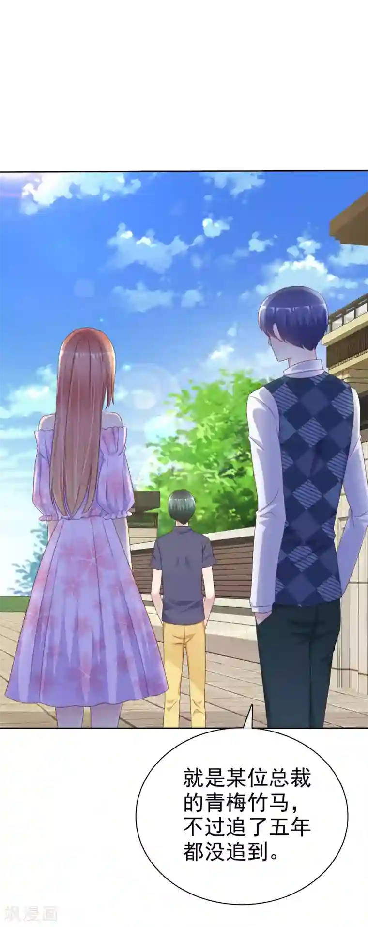 宠你如蜜：少帅追妻第135话 办不到我杀了你！