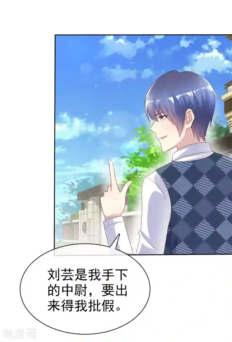 宠你如蜜：少帅追妻第135话 办不到我杀了你！