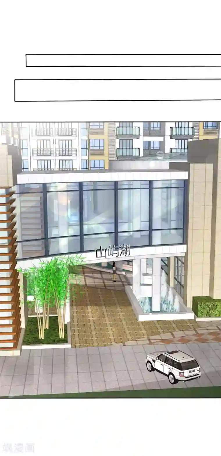 宠你如蜜：少帅追妻第135话 办不到我杀了你！