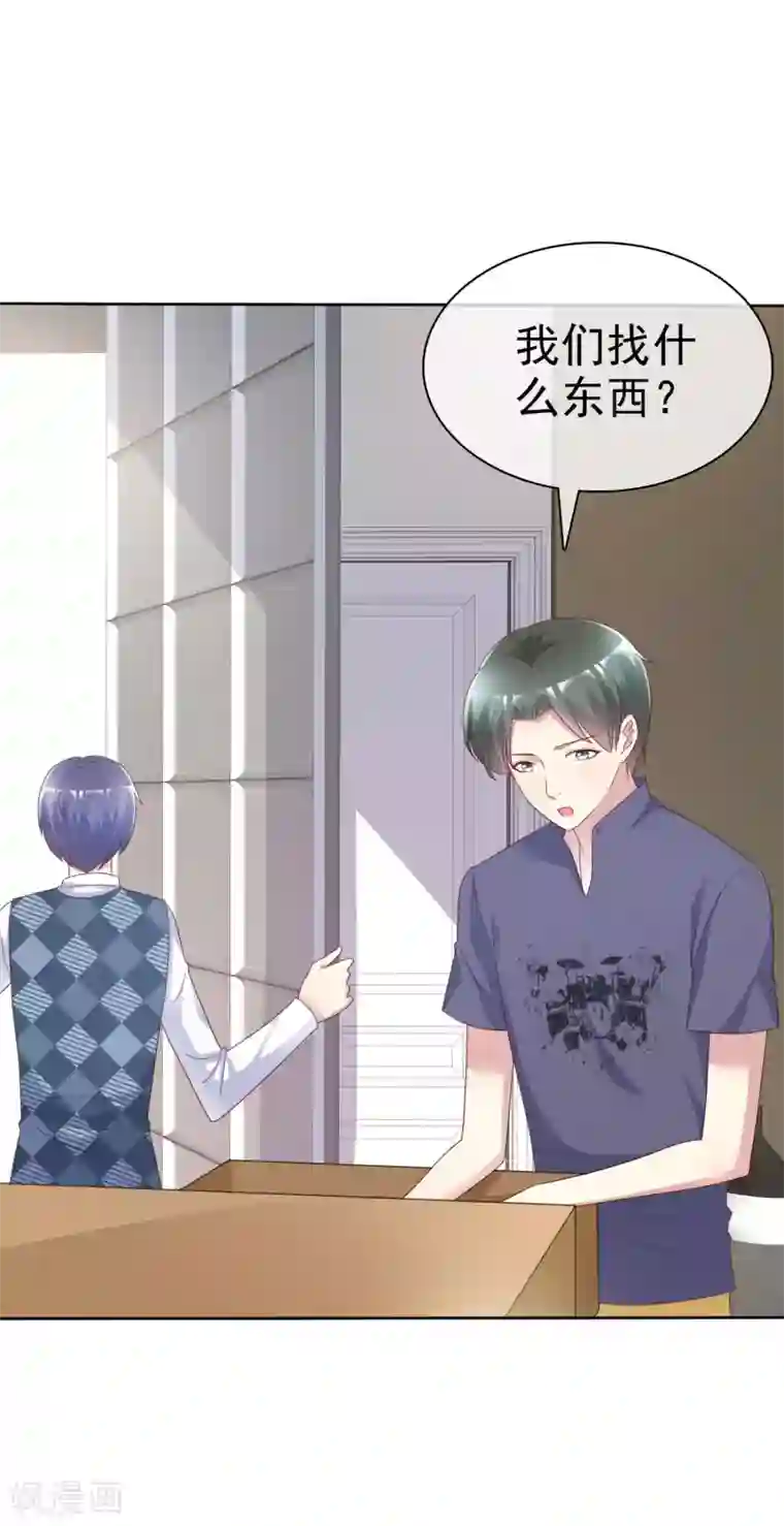 宠你如蜜：少帅追妻第136话 坏人会受到惩罚的