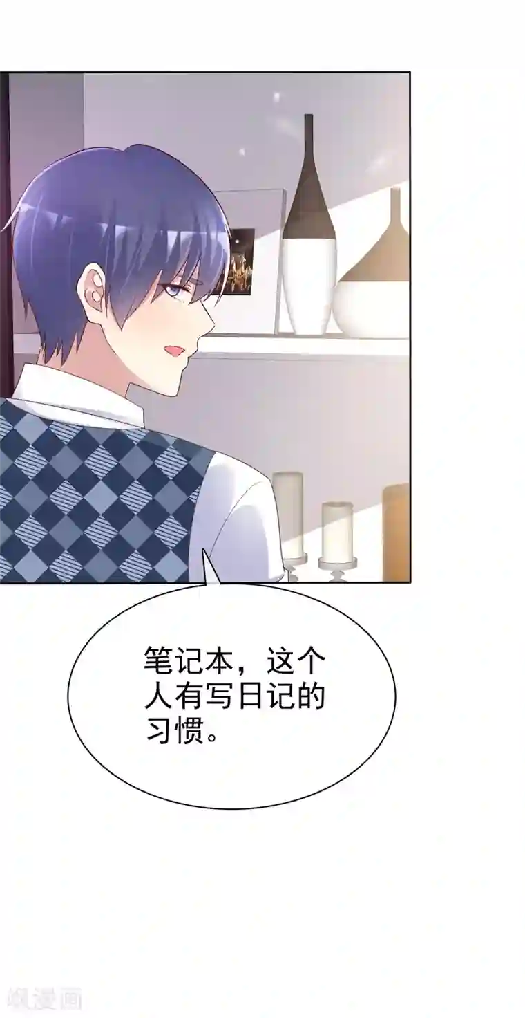 宠你如蜜：少帅追妻第136话 坏人会受到惩罚的