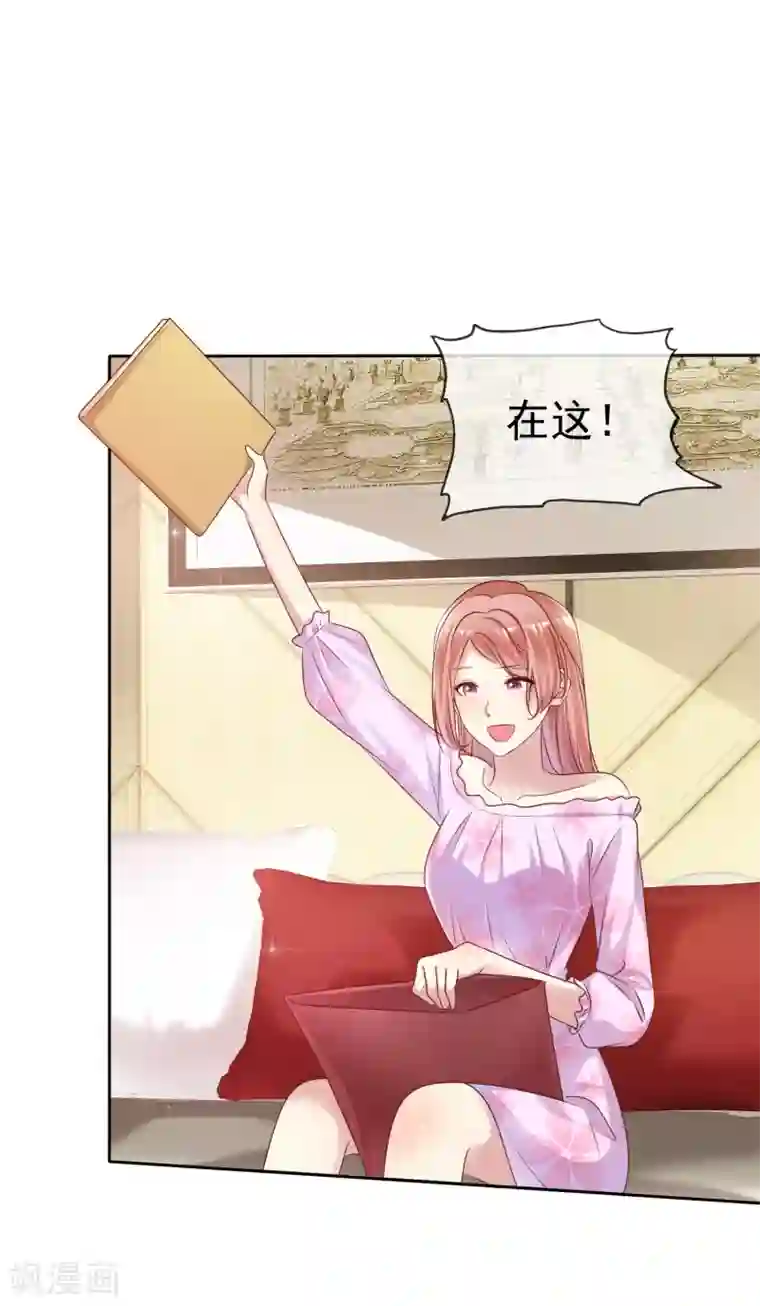 宠你如蜜：少帅追妻第136话 坏人会受到惩罚的