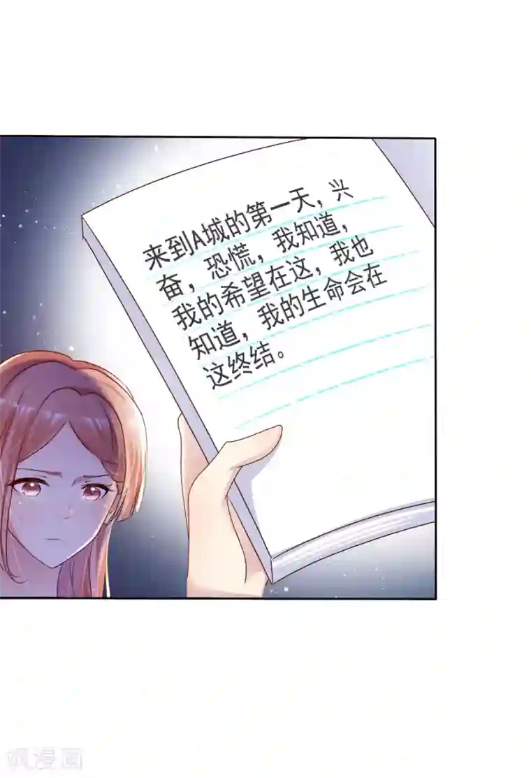 宠你如蜜：少帅追妻第136话 坏人会受到惩罚的