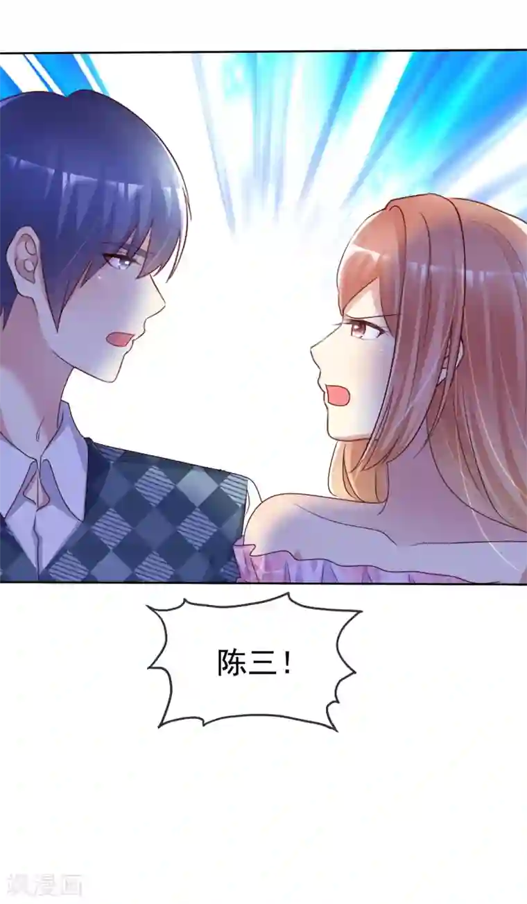 宠你如蜜：少帅追妻第136话 坏人会受到惩罚的