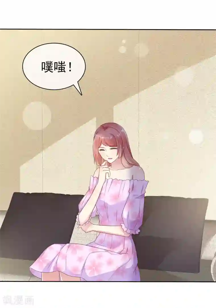 宠你如蜜：少帅追妻第137话 我杀了你这个杀人犯！