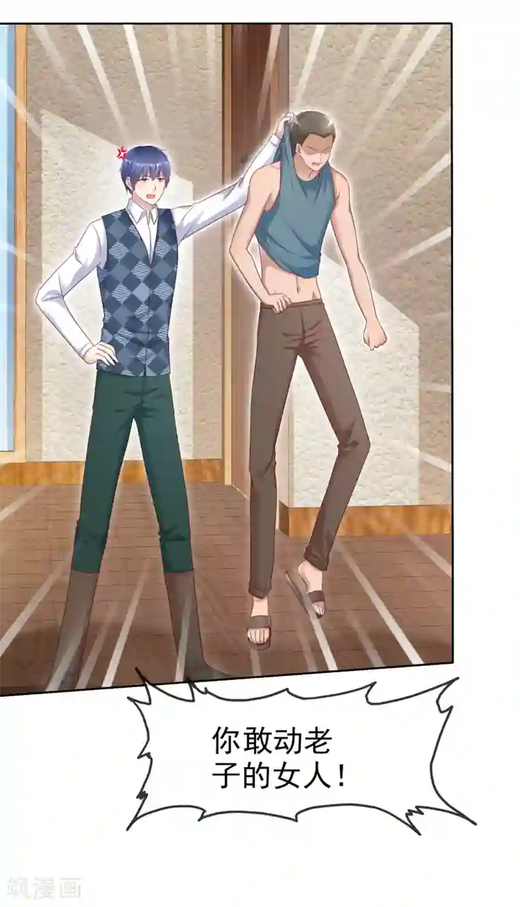 宠你如蜜：少帅追妻第137话 我杀了你这个杀人犯！