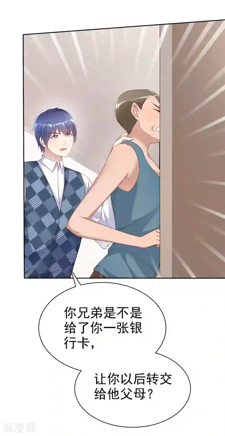 宠你如蜜：少帅追妻第137话 我杀了你这个杀人犯！