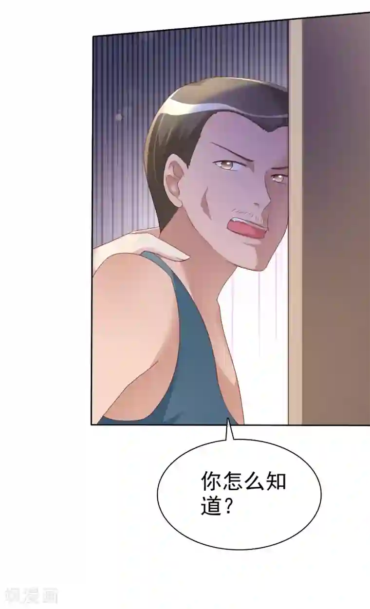 宠你如蜜：少帅追妻第137话 我杀了你这个杀人犯！