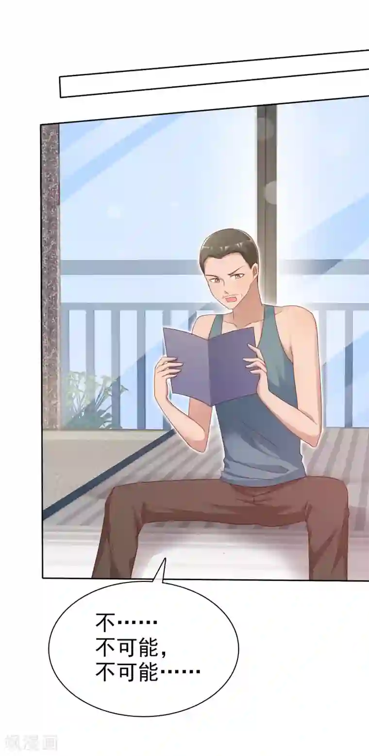 宠你如蜜：少帅追妻第137话 我杀了你这个杀人犯！