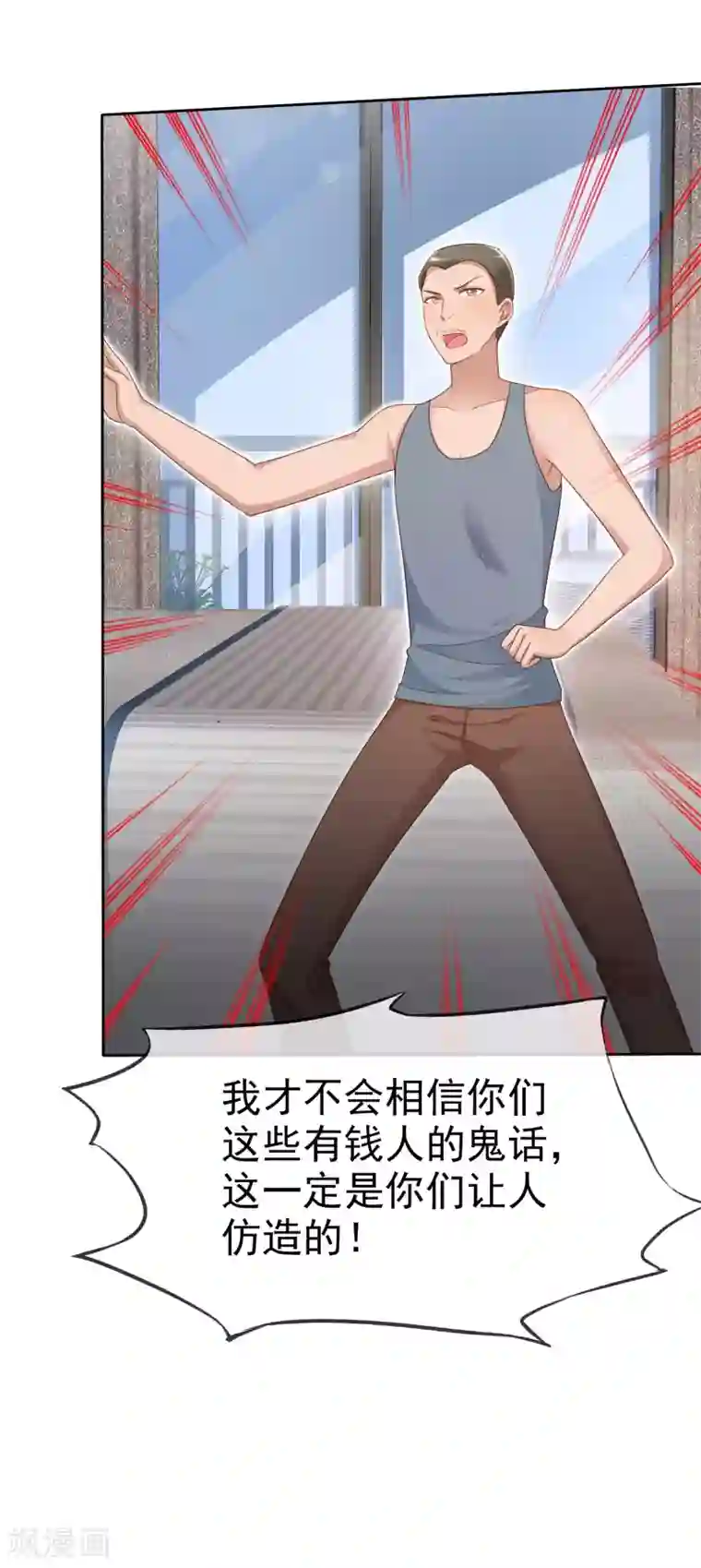 宠你如蜜：少帅追妻第137话 我杀了你这个杀人犯！