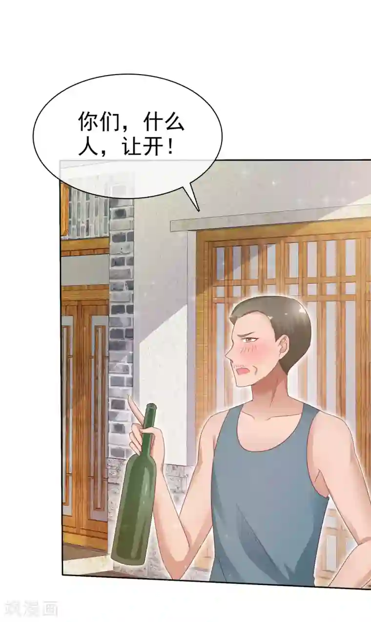 宠你如蜜：少帅追妻第137话 我杀了你这个杀人犯！