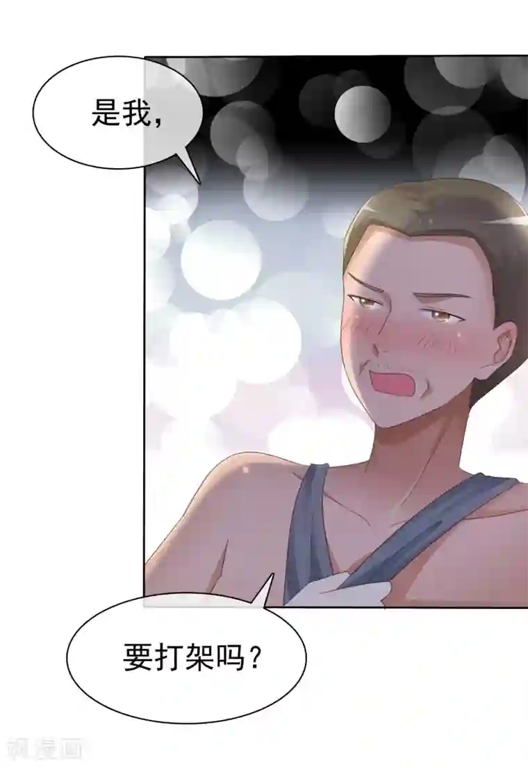 宠你如蜜：少帅追妻第137话 我杀了你这个杀人犯！