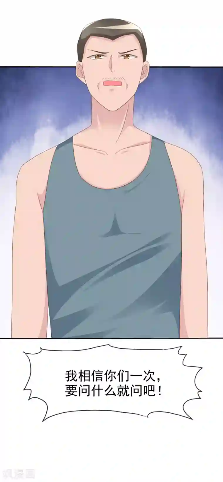 宠你如蜜：少帅追妻第138话 我相信你们一次