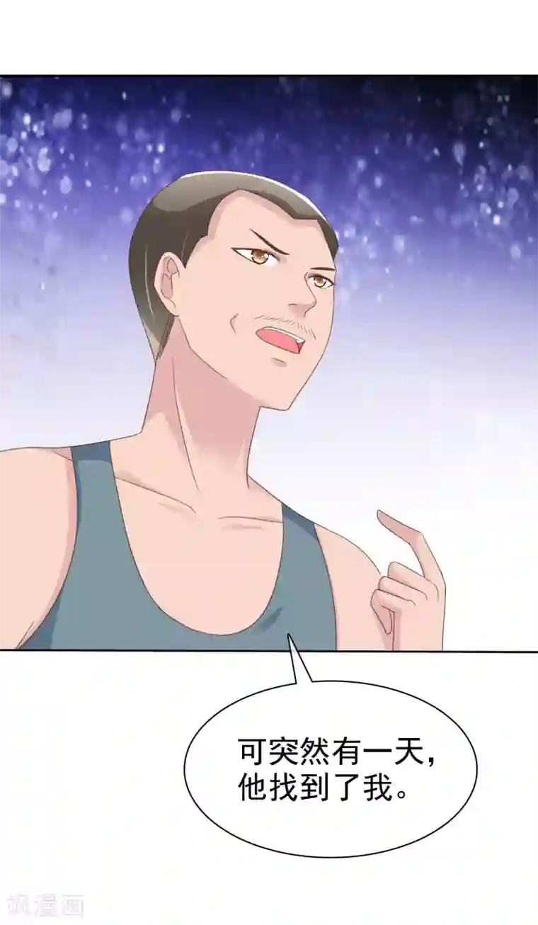 宠你如蜜：少帅追妻第138话 我相信你们一次