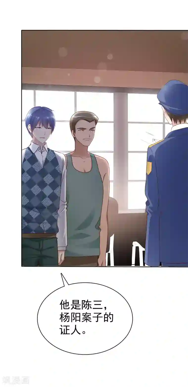 宠你如蜜：少帅追妻第139话 我什么都跟你们说