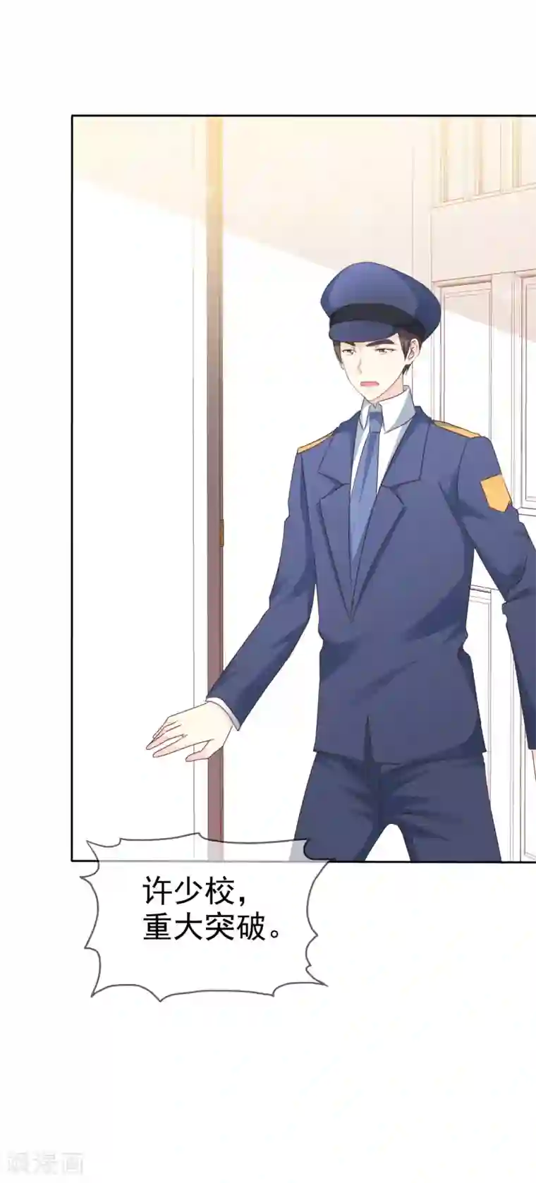 宠你如蜜：少帅追妻第139话 我什么都跟你们说