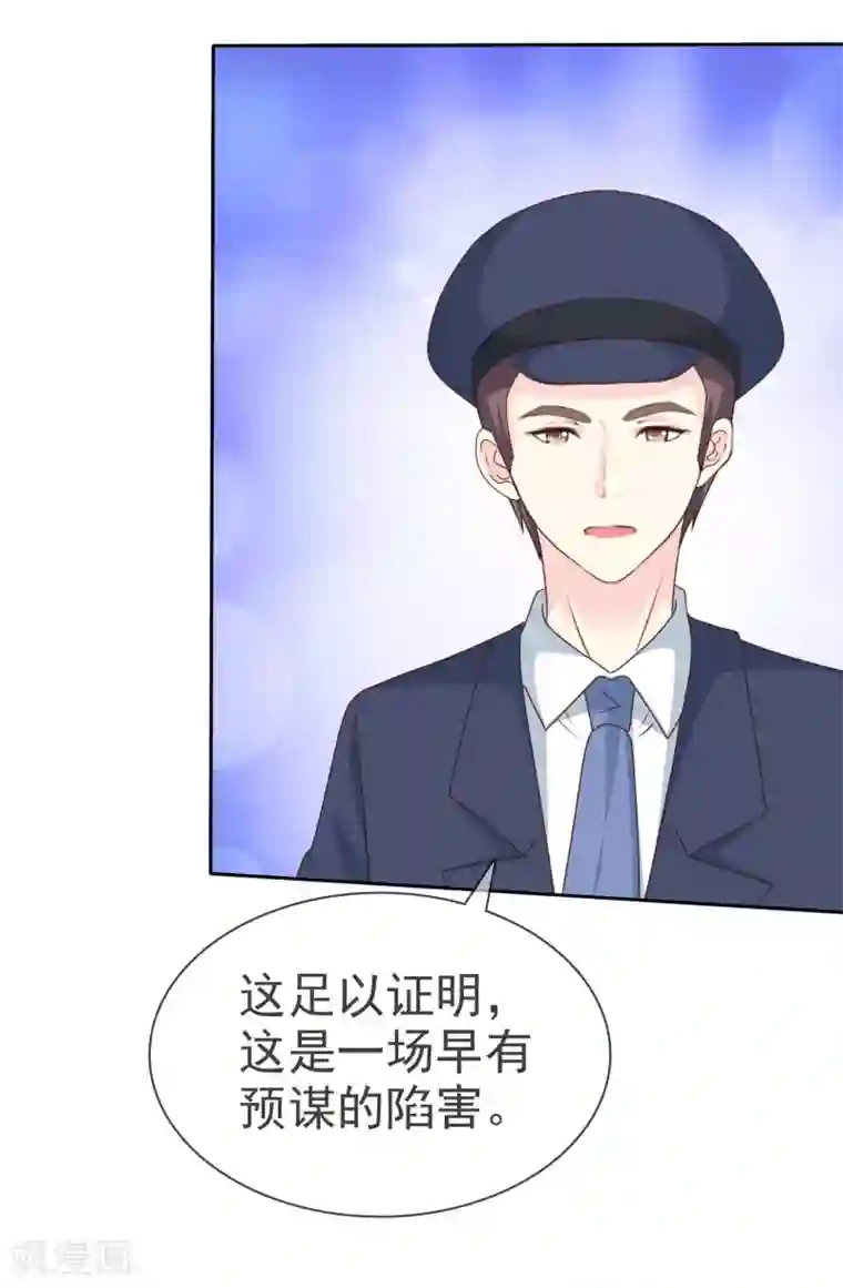 宠你如蜜：少帅追妻第139话 我什么都跟你们说