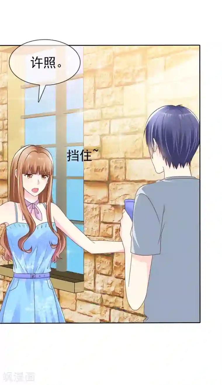 宠你如蜜：少帅追妻第139话 我什么都跟你们说