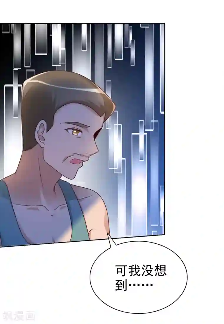 宠你如蜜：少帅追妻第139话 我什么都跟你们说