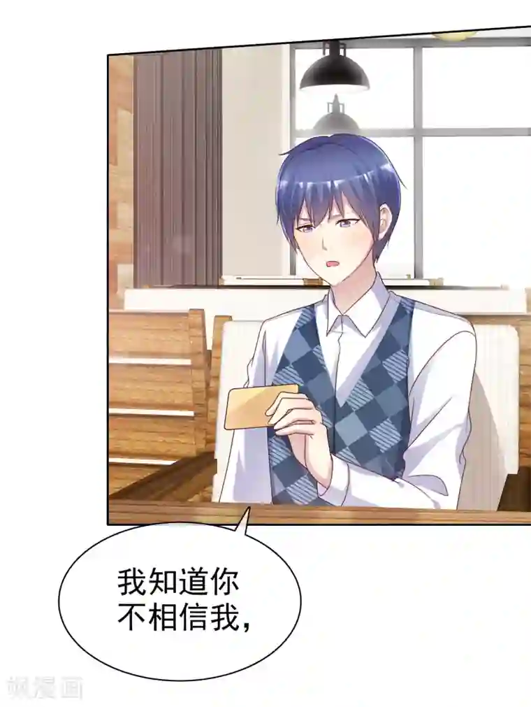 宠你如蜜：少帅追妻第139话 我什么都跟你们说
