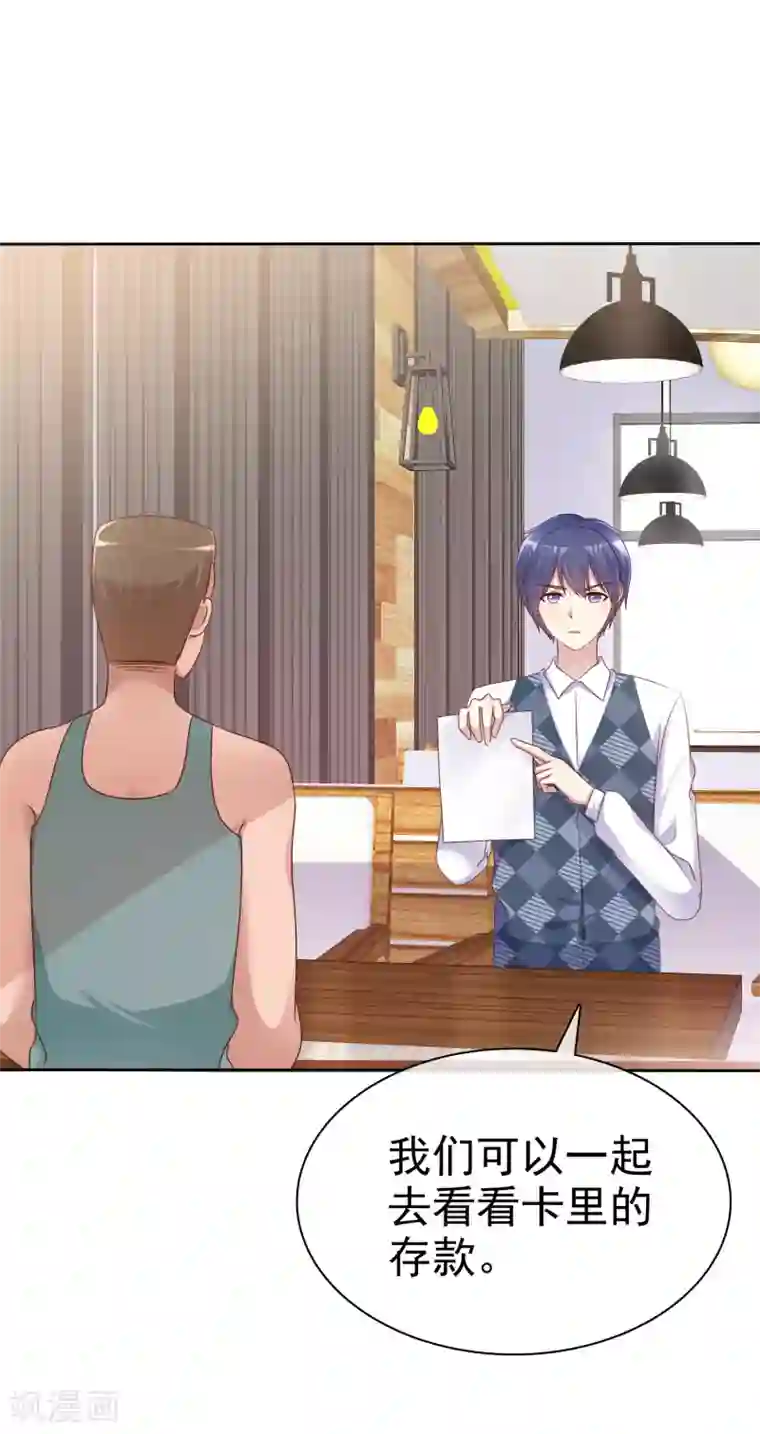 宠你如蜜：少帅追妻第139话 我什么都跟你们说