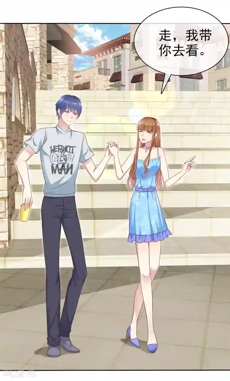 宠你如蜜：少帅追妻第140话 你能不能，亲我一下？