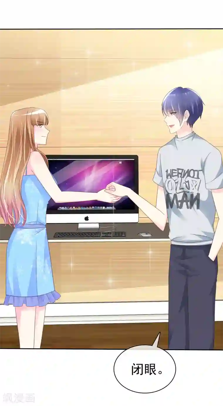 宠你如蜜：少帅追妻第140话 你能不能，亲我一下？