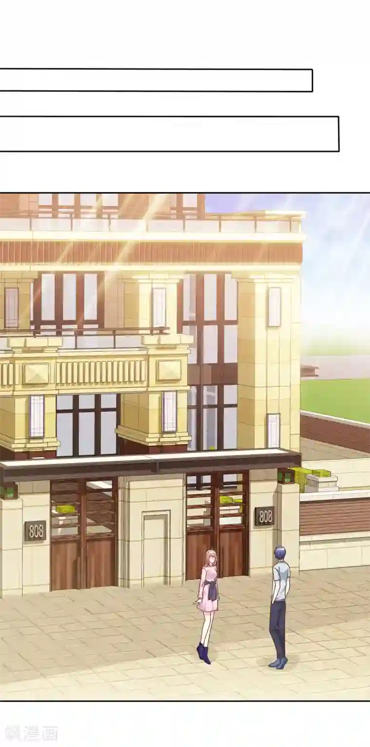 宠你如蜜：少帅追妻第141话 感谢你救我