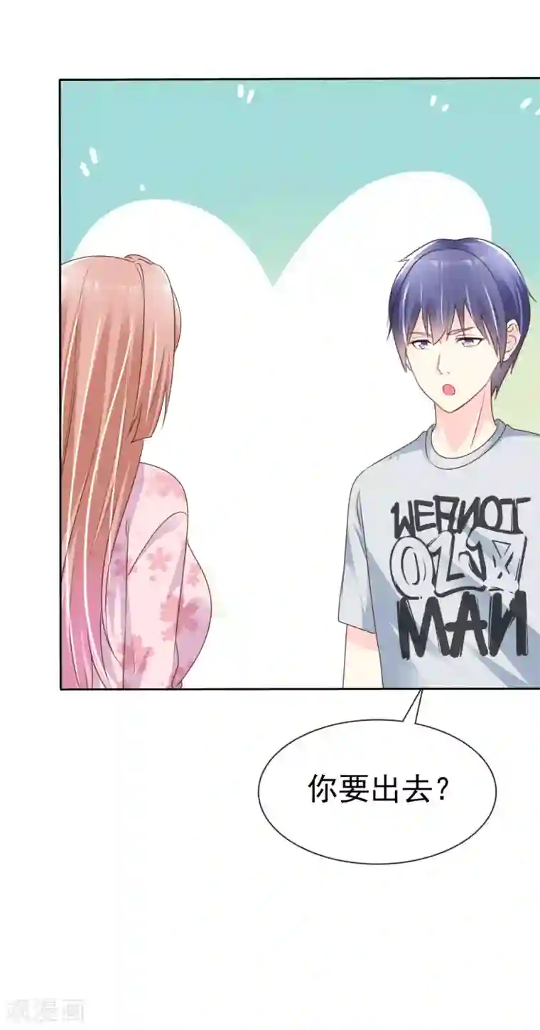 宠你如蜜：少帅追妻第141话 感谢你救我