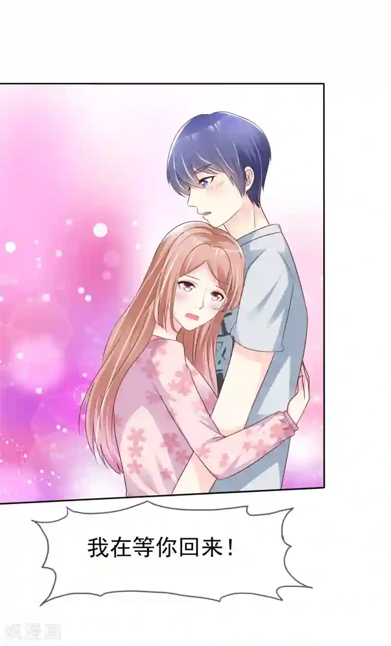 宠你如蜜：少帅追妻第141话 感谢你救我