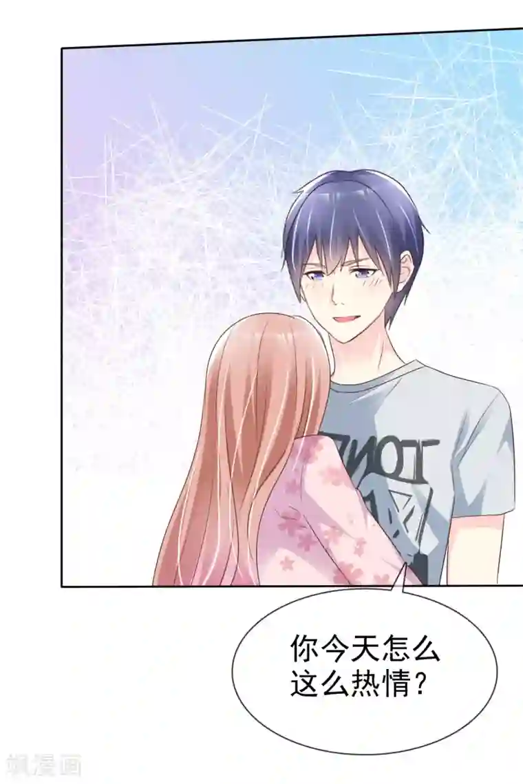 宠你如蜜：少帅追妻第141话 感谢你救我