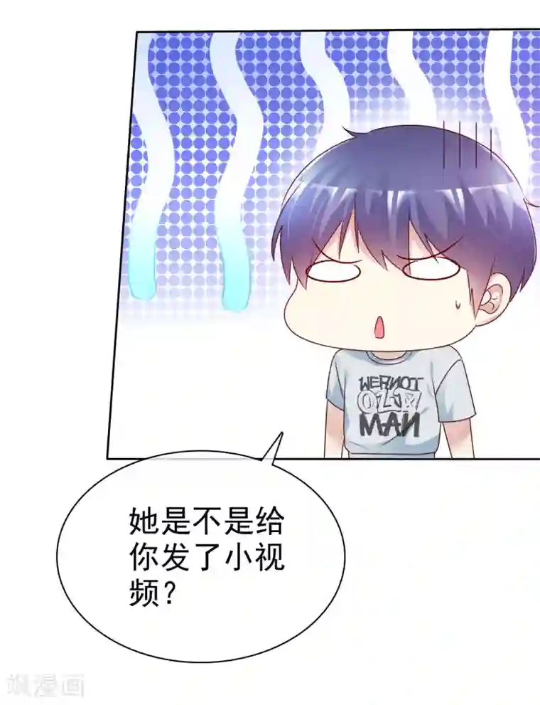 宠你如蜜：少帅追妻第141话 感谢你救我