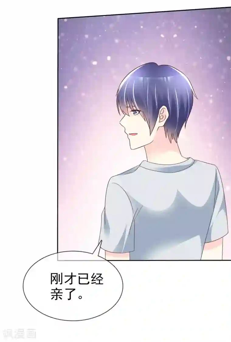 宠你如蜜：少帅追妻第141话 感谢你救我