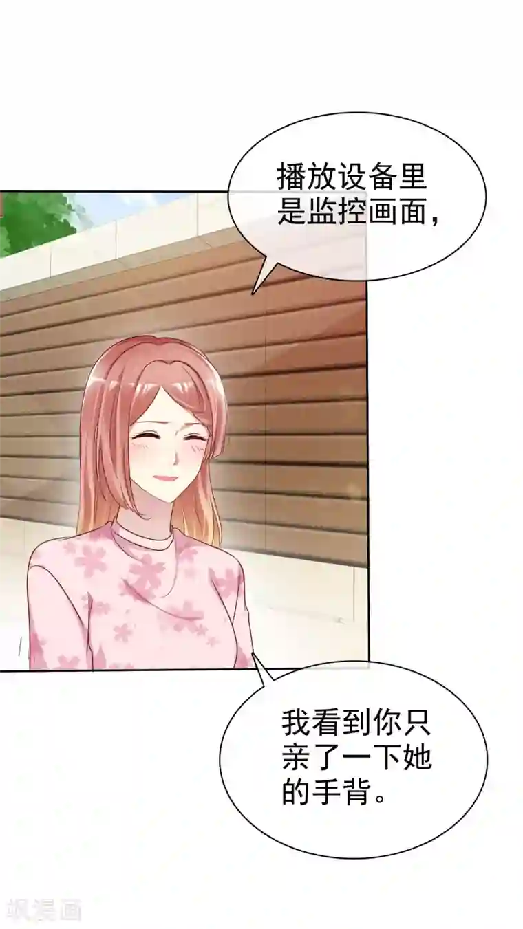 宠你如蜜：少帅追妻第142话 全是猪队友