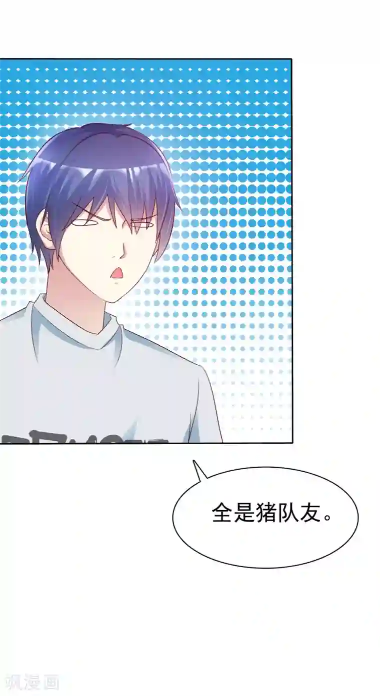 宠你如蜜：少帅追妻第142话 全是猪队友