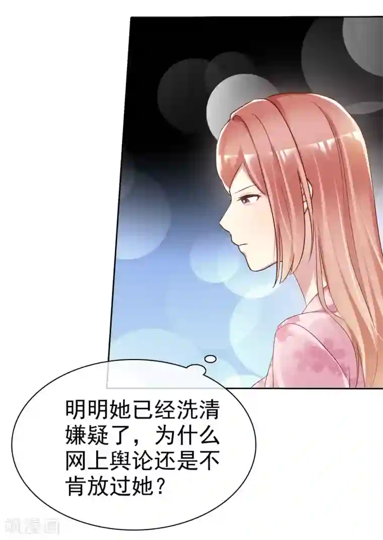 宠你如蜜：少帅追妻第142话 全是猪队友