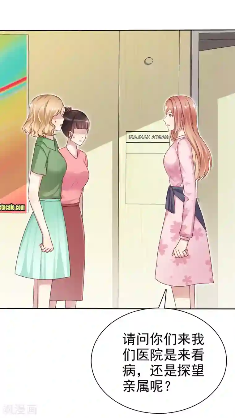 宠你如蜜：少帅追妻第142话 全是猪队友