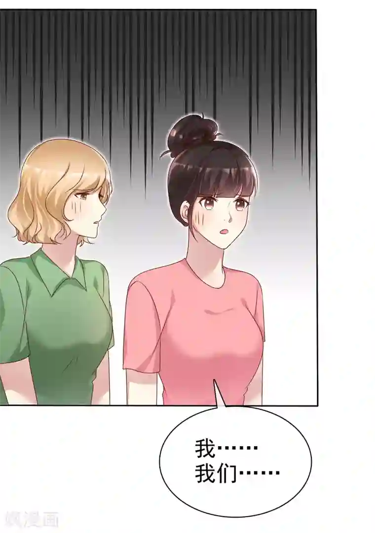 宠你如蜜：少帅追妻第142话 全是猪队友