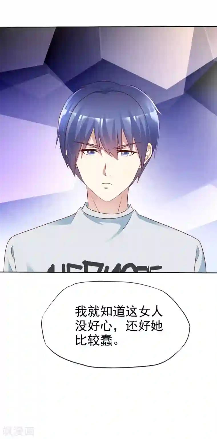 宠你如蜜：少帅追妻第142话 全是猪队友