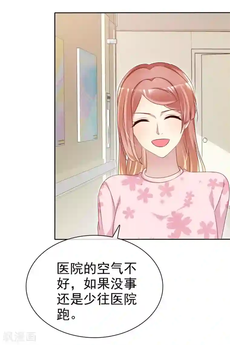 宠你如蜜：少帅追妻第142话 全是猪队友