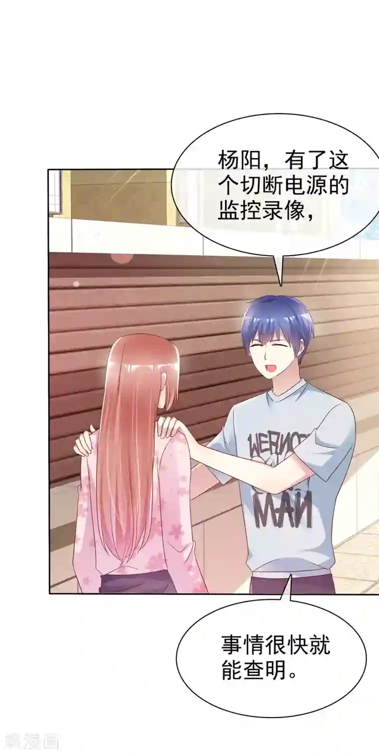 宠你如蜜：少帅追妻第142话 全是猪队友