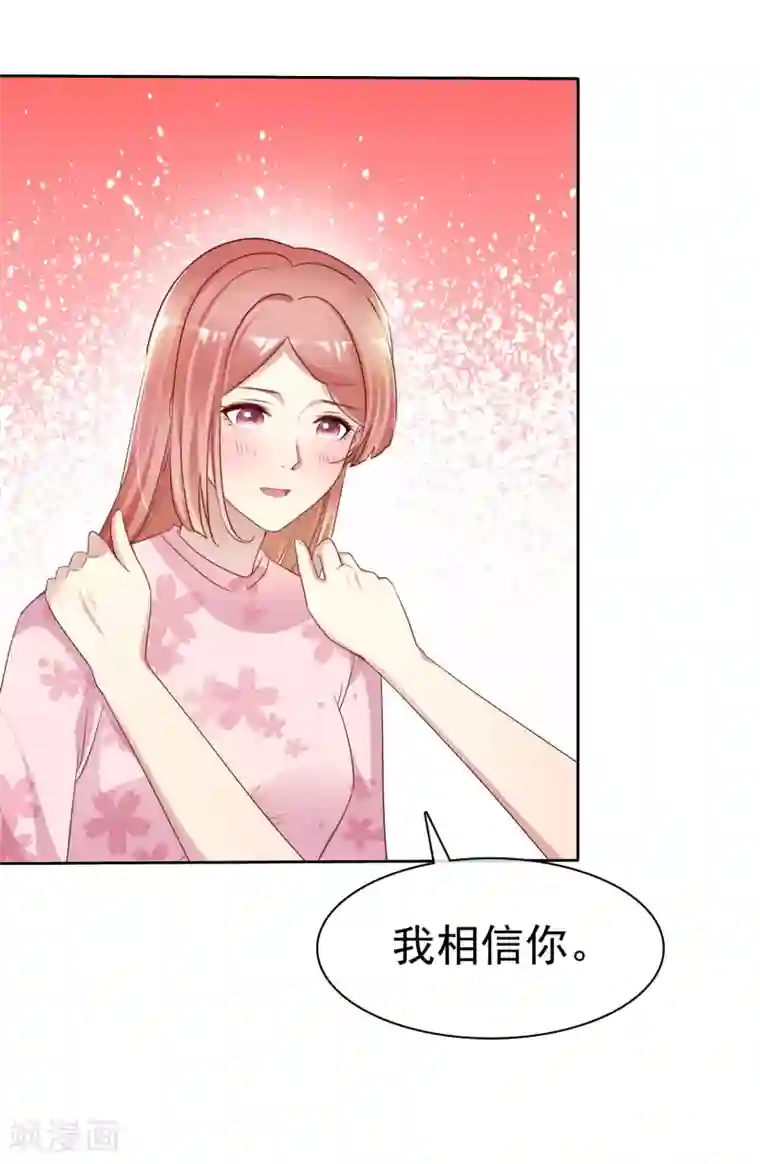 宠你如蜜：少帅追妻第142话 全是猪队友