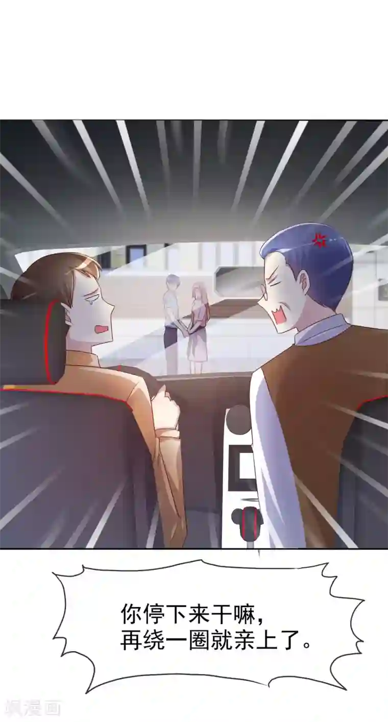 宠你如蜜：少帅追妻第142话 全是猪队友