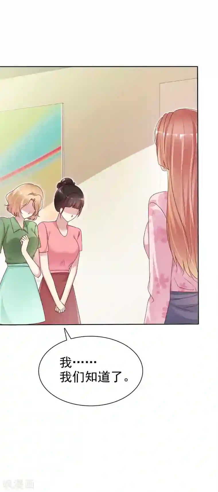 宠你如蜜：少帅追妻第143话 哪来的柠檬精